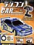 週刊ラジコンカー(ラジコンCAR)