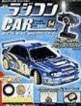 週刊ラジコンカー(ラジコンCAR)