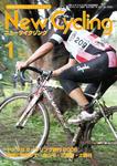 New Cycling(ニューサイクリング)