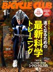 BiCYCLE CLUB（バイシクルクラブ）