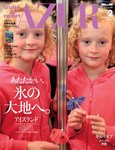 船の旅AZUR(アジュール)