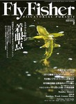 FLY FISHER（フライフィッシャー）