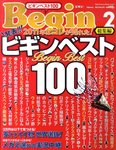 Begin（ビギン）
