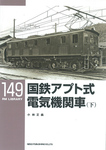RM Library（RMライブラリー）