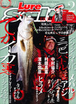 Lure magazine Salt（ルアーマガジンソルト）
