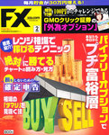 FX攻略.com