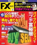 FX攻略.com