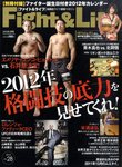 Fight＆Life（ファイト＆ライフ）