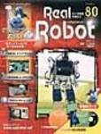隔週刊リアルロボット