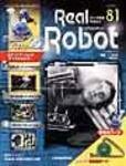 隔週刊リアルロボット