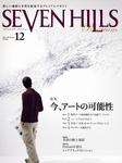 SEVEN HILLS Premium