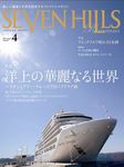 SEVEN HILLS Premium
