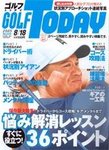 GOLF TODAY (ゴルフトゥデイ)
