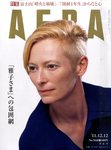 AERA（アエラ）