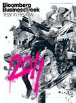 Bloomberg Businessweek(ブルームバーグビジネスウィーク) 
