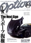 Option（オプション）