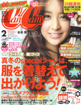 CanCam（キャンキャン）