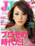 ＪＪ（ジェイジェイ）