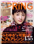 Spring（スプリング）