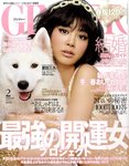 GINGER(ジンジャー)