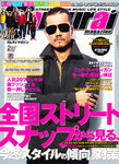 Samurai Magazine （サムライマガジン）