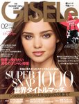 GISELe（ジゼル）
