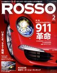 ROSSO（ロッソ）
