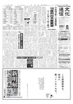 文化通信
