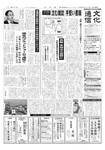 文化通信