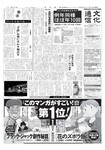文化通信