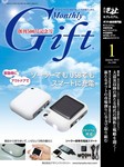 月刊ぎふと
