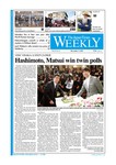 ジャパンタイムズウィークリー The Japan Times Weekly