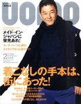 UOMO（ウオモ）