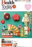 Health Today （ヘルストゥデイ）
