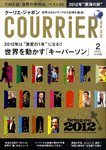 COURRiER Japon（クーリエ・ジャポン）