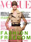 VOGUE JAPAN (ヴォーグ ジャパン) 
