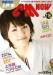 CMNOW