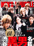 MEN’S KNUCKLE