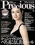Precious（プレシャス）
