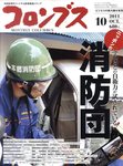 コロンブス