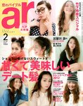 ａｒ（アール）