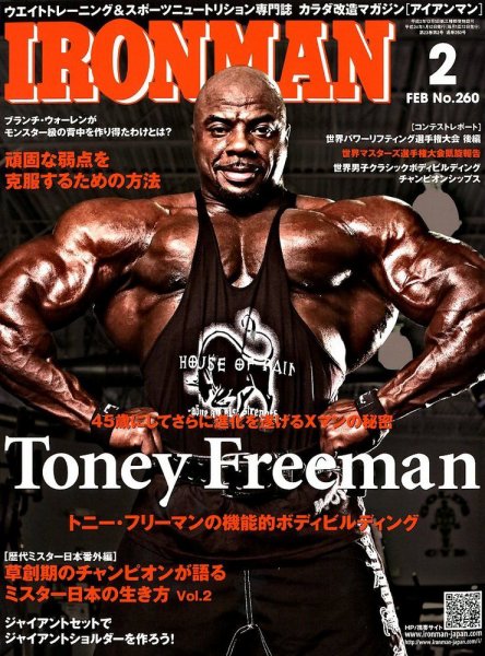IRONMAN(アイアンマン) 2012年2月号 | Fujisan.co.jpの雑誌・定期購読