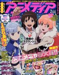 アニメディア