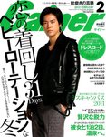 Gainer（ゲイナー）