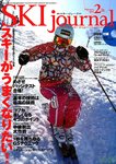 スキージャーナル
