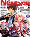Newtype (ニュータイプ)