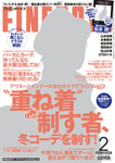 FINEBOYS（ファインボーイズ）