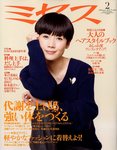 ミセス