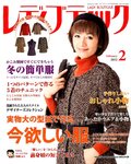 レディブティック