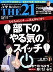 THE21